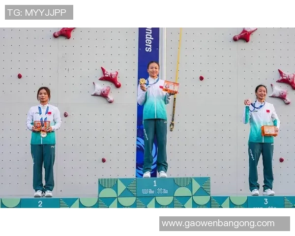 2026攀岩战术排行榜：成都攀岩队位居第9名